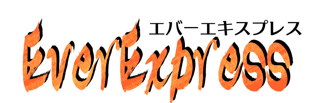 株式会社エバーエキスプレス